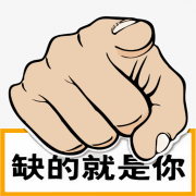 青州市启航疏浚机械设备有限公司-人才招聘